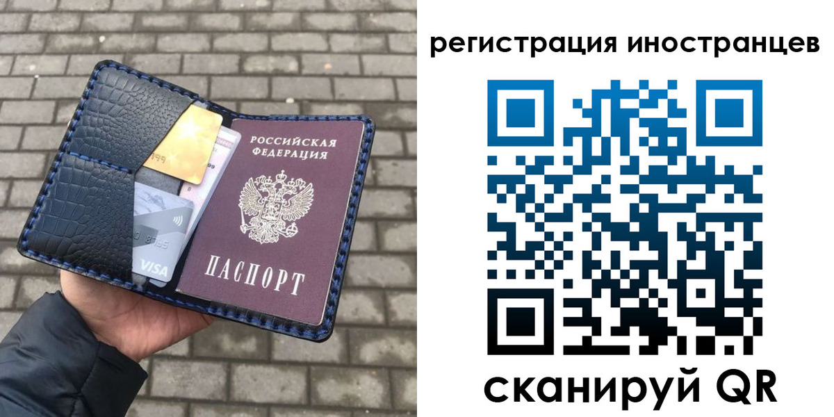 прописка ребенка в Щучье