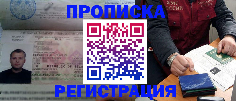 пропишу в квартире в Щучье